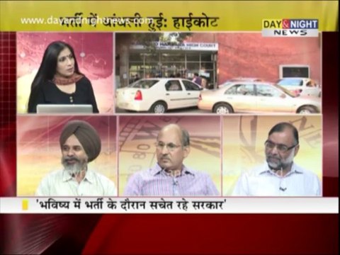 Prime (Hindi) | Punjab and Haryana High Court | Cancelled recruitment 1983 PTI Teachers | 1 Oct 2013