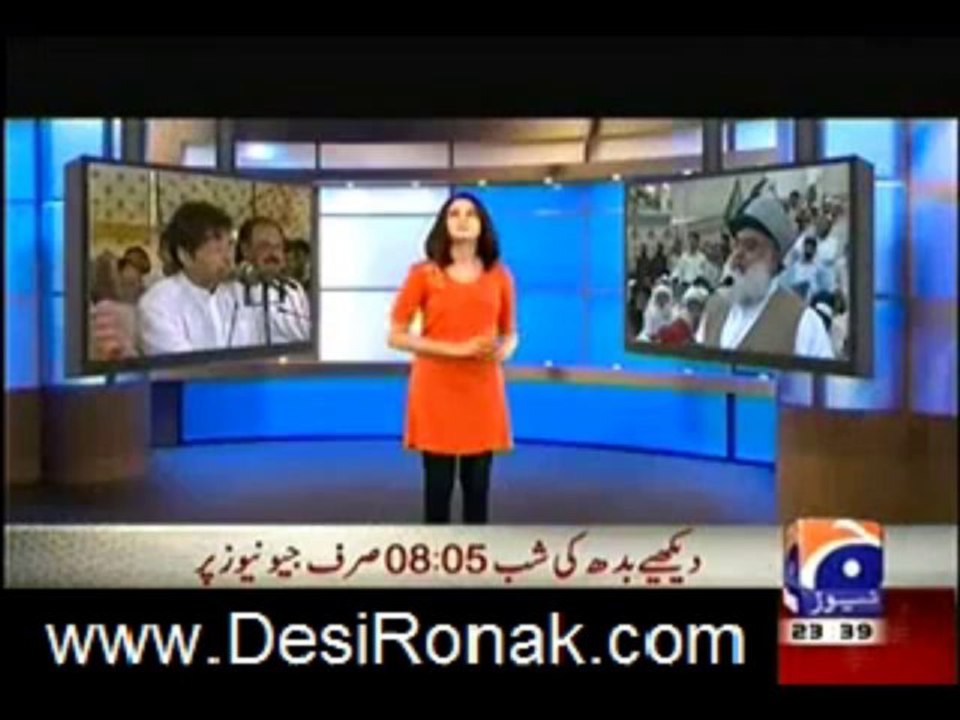hum sub umeed se hain 1