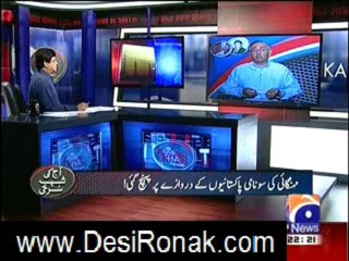 aaj kamran khan ke sath 1