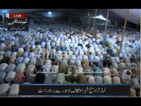 06-Salat ul Traveeh by Qari Ibrar Madni with Tasbeeh Traveeh in Itikaf 1 Aug 2013