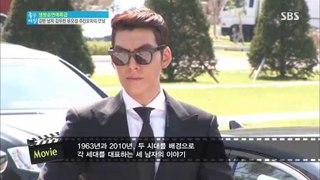 130930 SBS News Kim Woo Bin for Friend2 Interview
