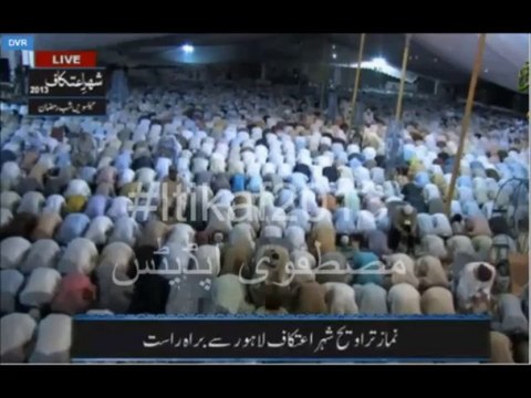 07-Salat ul Traveeh by Qari Ibrar Madni with Tasbeeh Traveeh in Itikaf 1 Aug 2013
