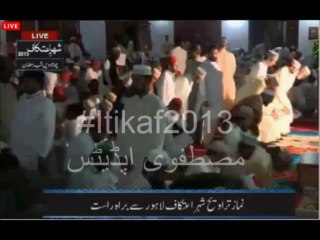 09-Salat ul Traveeh by Qari Ahmad Awais in Itikaf 2013 on 2nd August