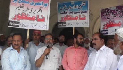 govt high school no 1 chakwal