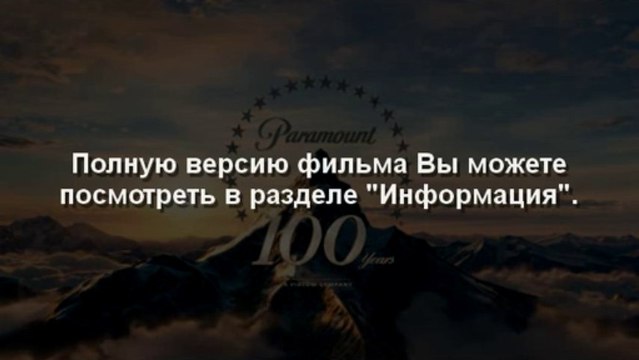 Малавита фильм полностью смотреть онлайн