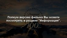 Новинка!Малавита смотреть фильм онлайн 720р