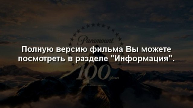 Фантастика Малавита смотреть онлайн в качестве hd