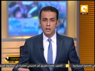 وزارة المالية تؤجل طرح عطاءات أذون خزانة بقيمة 6.5 مليار جنيه