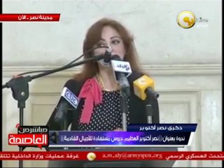 ندوة بعنوان نصر أكتوبر .. دروس مستفادة للأجيال القادمة