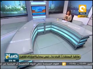 صباح ON: مجلس الوزراء يشكل لجنة لإدارة أموال جماعة الإخوان