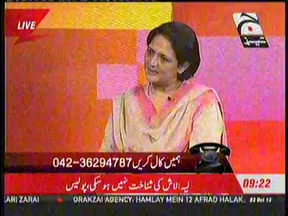 Geo Tez Program (3th Octobar 2013) Part 2