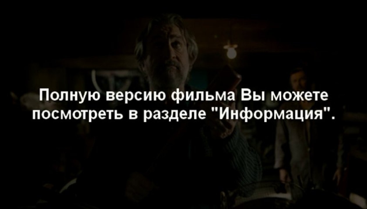 Малавита смотреть онлайн фильм в хорошем качестве