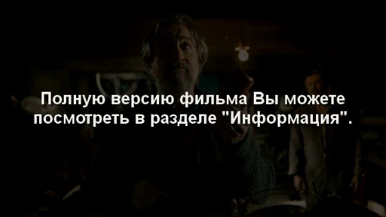 Малавита смотреть онлайн полностью