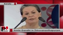 Sonia Gandhi: Inclusive growth is the back drop of the policies of UPA Govt