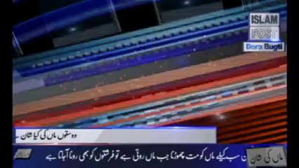 Ma Ki Shan . Plzz Watch