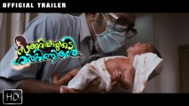 Zachariyayude Garbhinikal Official trailer 2  by 3r entertainments *ing Aju Varghese, lal, Asha Sharath