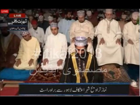 10_ 6 Rakat Traveeh with Tasbeeh on 2 August Itikaf 2013