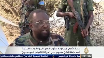 خطة لشن هجوم على الشباب المجاهدين بالصومال