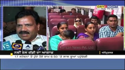 New train started from Amritsar to Lal Kuan