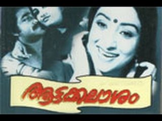 Aattakalasham 1983: Full Length Malayalam Movie