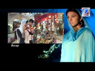 Main Bhi Khuwab Dekhti Hoon Ep # 31 Seg 01
