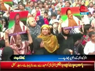 Governor of Sindh, expressed concerns with Federal Interior Minister