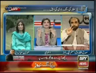 Ab Tak - 2nd October 2013Terrorism  In Pakistan