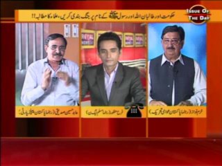 Issue Of The Day(30.09.2013)