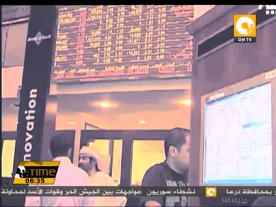 صعود شبه جماعي للمؤشرات باستثناء بورصة الكويت