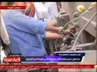 وزارة النقل تتسلم القطار الثاني لمترو الأنفاق من الهيئة العربية للتصنيع