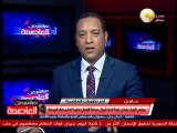 مجلس الوزراء المصري يقرر تشكيل لجنة لإدارة أموال جماعة الإخوان