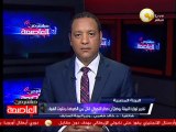 وزارة البيئة تصدر تقرير حول إنخفاض معدلات التلوث بعد تطبيق حظر التجول