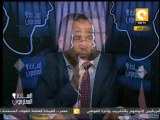 مستقبل الاقتصاد المصري .. أسامة كمال وزير البترول السابق - فى السادة المحترمون