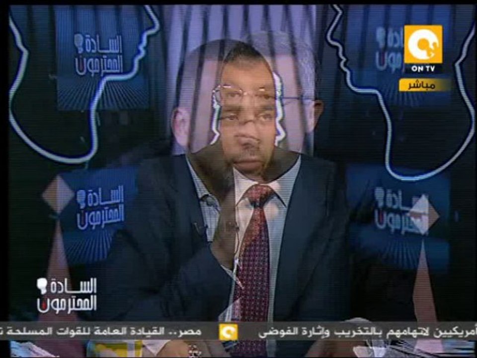 مستقبل الاقتصاد المصري .. أسامة كمال وزير البترول السابق - فى السادة المحترمون