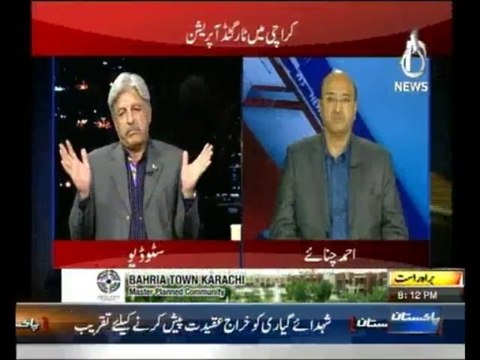 Islamabad Tonight - 2nd October 2013 - Aaj News