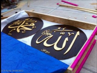 Müslümanlar Bir Birlerine Karsi Nasil Davranmalilar 30-09-2013 ( D H Hoca Sohbeti )