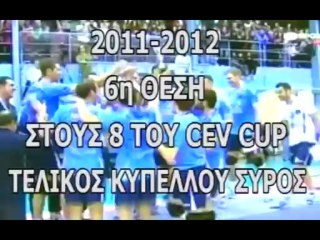 Οι επιτυχίες του Γ.Σ. Λαμία σε αριθμούς