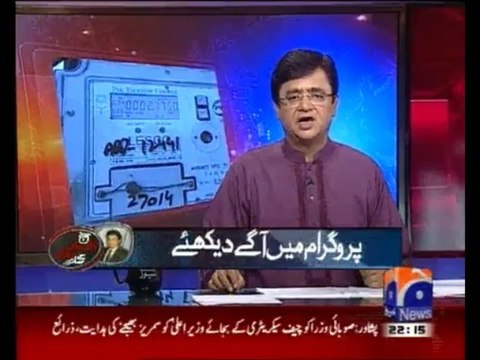 Aaj Kamran Khan Kay Saath - 2nd October 2013 - Geo News