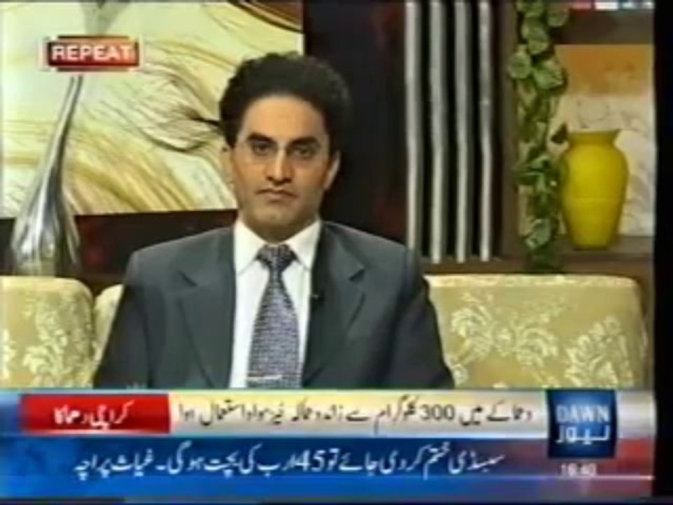 Learn Top Premier Name Numerology in Urdu/ World Class Youngest Numerologist Mustafa Ellahee.10