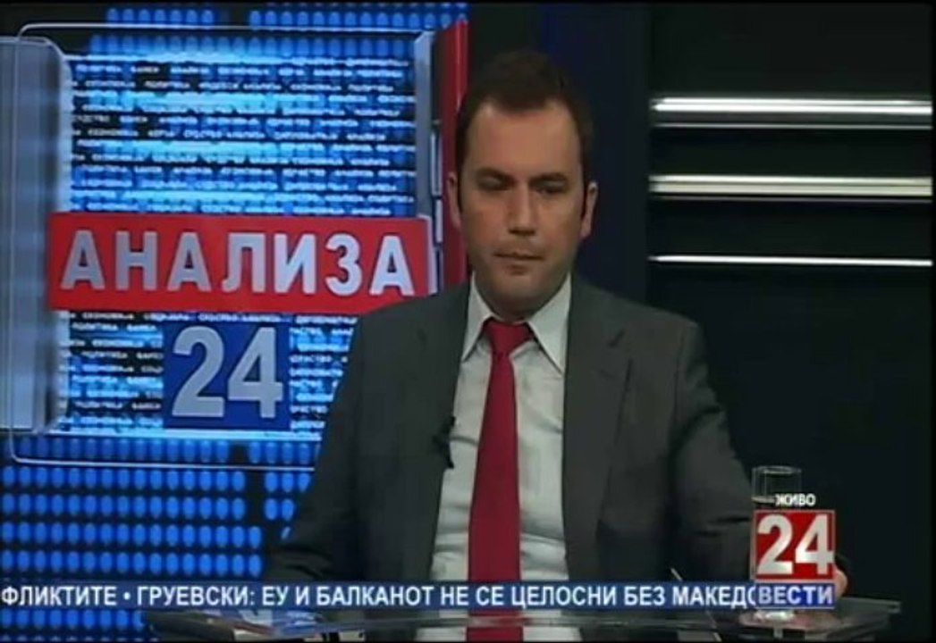 24 Анализа 2-10-2013