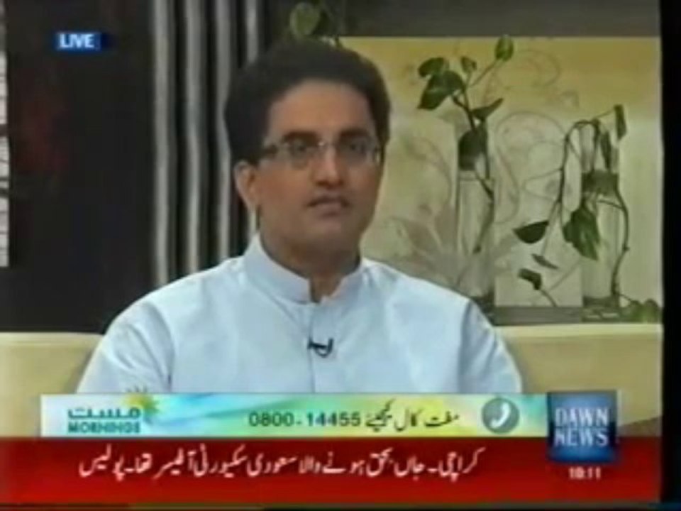 Learn Exclusive Names Numerology in Urdu/ World Renowned Best Numerologist Mustafa Ellahee Dtv.P3