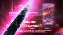 Yu-Gi-Oh! ZEXAL Shadow Specters Commercial