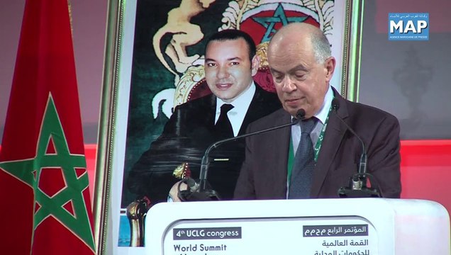 جلالة الملك يوجه رسالة سامية إلى المشاركين في المؤتمر الرابع لمنظمة المدن والحكومات المحلية المتحدة