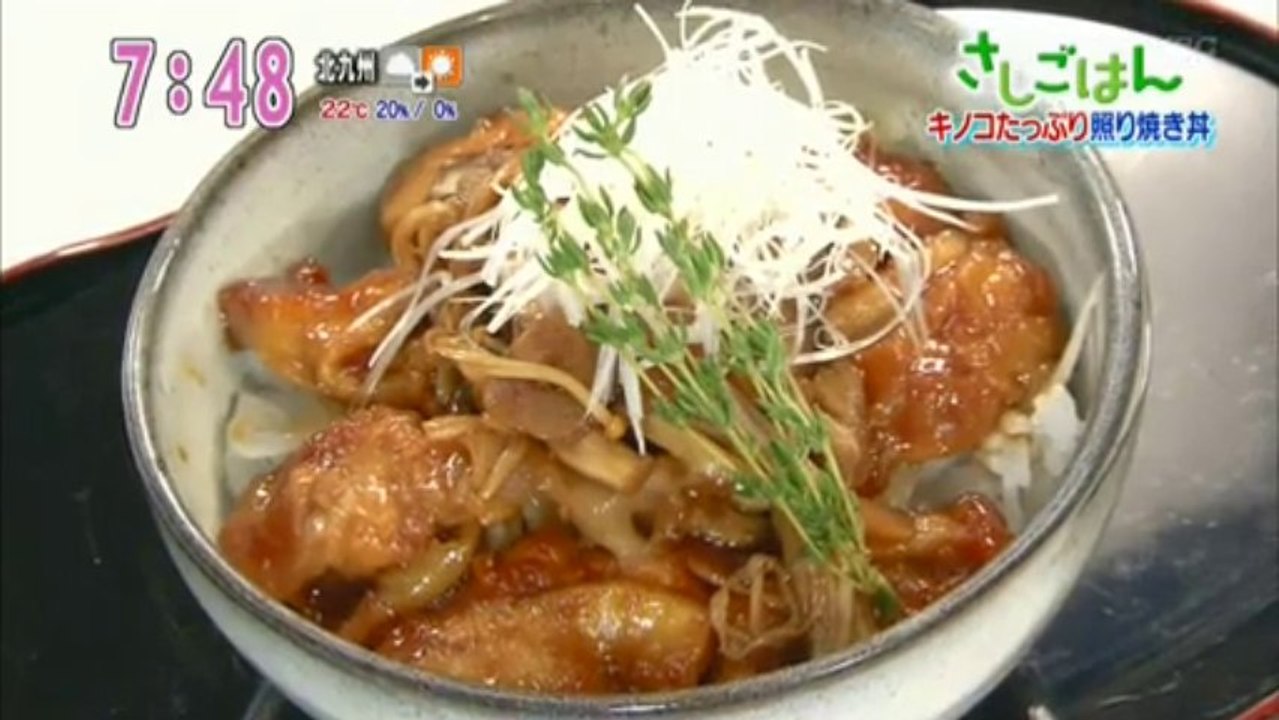 2012.10.25 sashigohan  『「鶏とキノコの照り焼き丼』＆スタジオトーク
