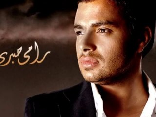 لا يا قلبي - رامي صبري