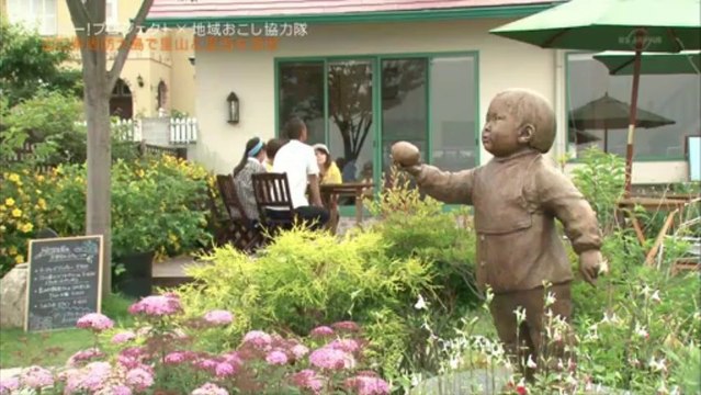 Hello! SATOYAMA Life ep67 (2013-09-28)