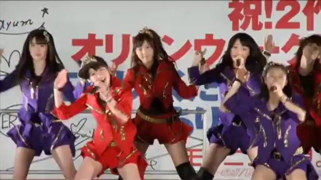 Morning Musume. - Event Morning Musume. X ekiato
