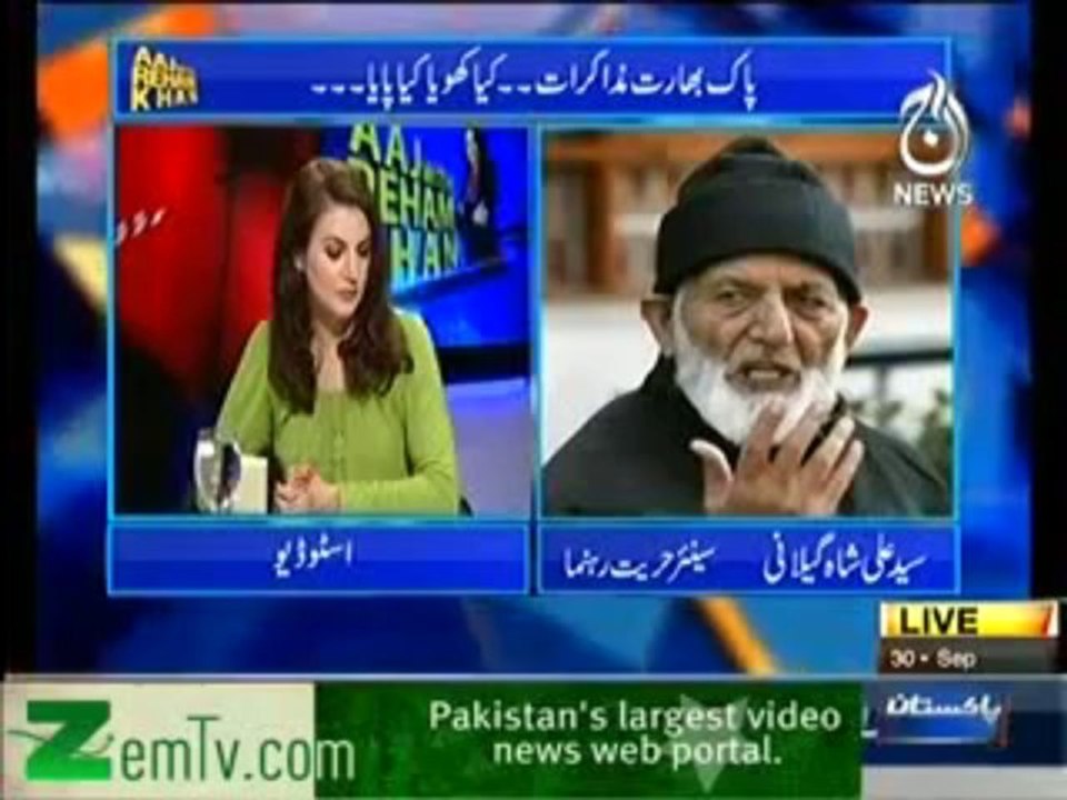 Aaj with Reham Khan (30th September 2013) Pak Bharat Muzakaraat  Kya Khoya Kya Paya