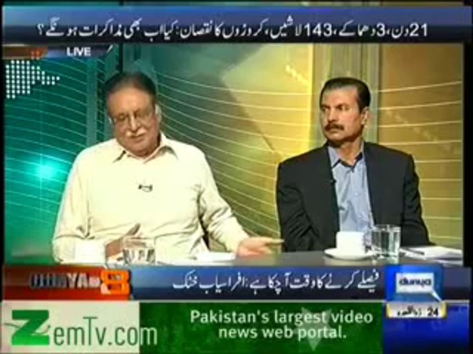 Dunya @ 8 with Malick (30th September 2013)  21 Din,3 Damake,143 Lashe,Karoro Ka Nuqsan