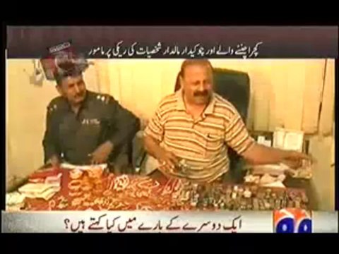Geo FIR -2nd October 2013 (( 02 Oct 2013 ) Full Crime Show on Geo News